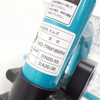 (最終値下げ)電動アシスト　三輪車の画像