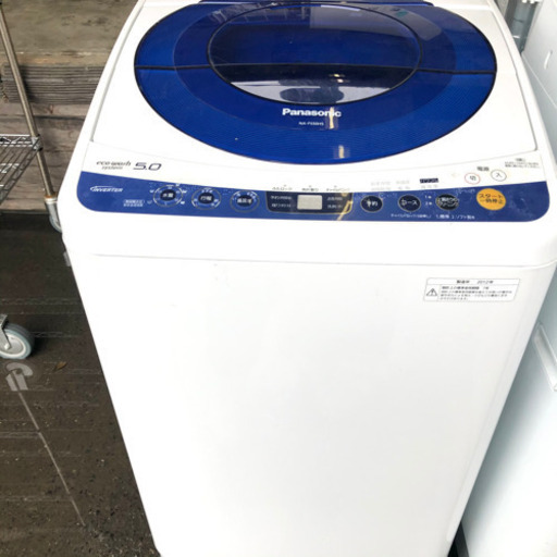 ☆美品☆ パナソニック Panasonic 全自動洗濯機  NA-FS50HS 5.0kg エコウォッシュ