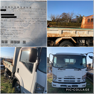 2台目　1台目　いすゞ　4t フォワード　6速MT車　走行距離約...