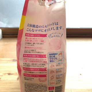 chuchu 母乳パッドの画像