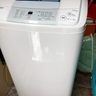 【中古・美品】ハイアール　5.0キロ全自動洗濯機