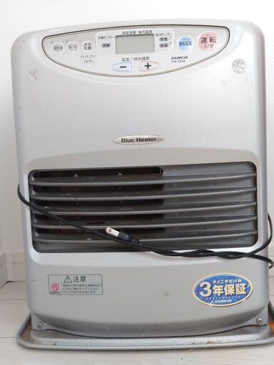 石油ストーブ 後ろの網部分に破れあり