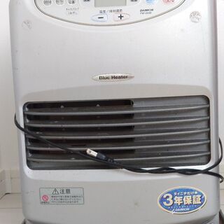 石油ストーブ 後ろの網部分に破れあり