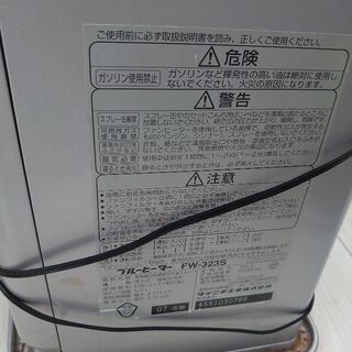 石油ストーブ 後ろの網部分に破れありの画像