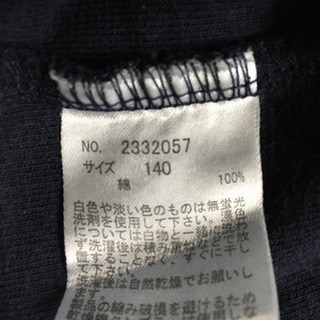 140 イーストボーイ　パーカーの画像