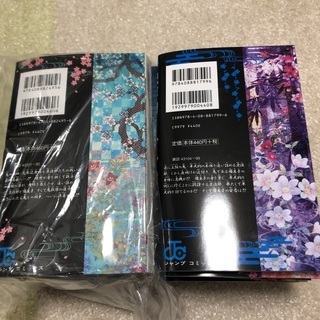 鬼滅の刃コミック⭐︎8〜23巻⭐︎の画像
