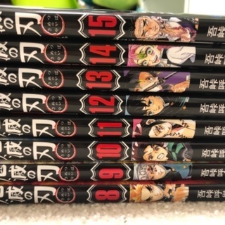 鬼滅の刃コミック⭐︎8〜23巻⭐︎の画像
