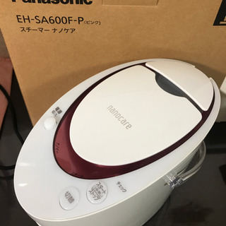 ナノケアスチーマー