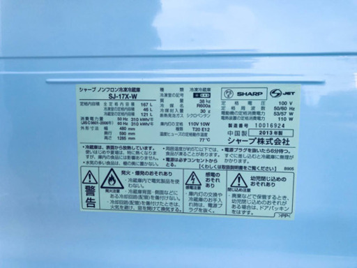 冷蔵庫/洗濯機✨学生応援★家電セット✨✨