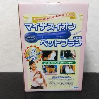 新品 ペット用 殺菌・防臭・トリートメント  ヘアブラシの画像