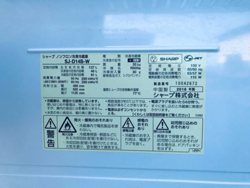 ♪高年式セット♪冷蔵庫/洗濯機✨新生活応援セール！