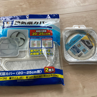 新品　換気扇カバー　ガスコンロ　マット　