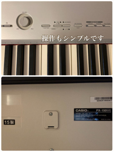 CASIO 電子ピアノ Privia 88鍵 ペダル付