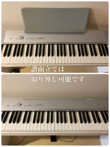 CASIO 電子ピアノ Privia 88鍵 ペダル付