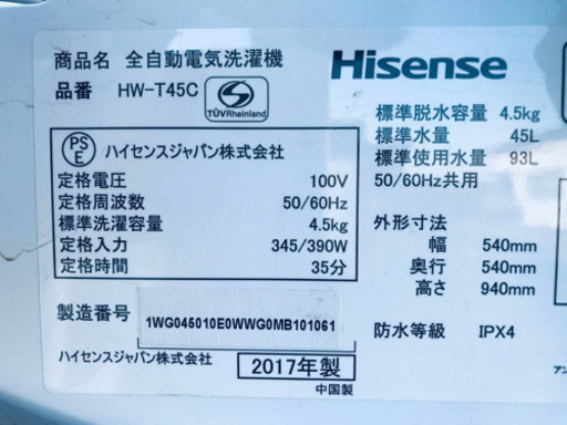 ♬高年式♬新生活家電！！単身用セット★冷蔵庫/洗濯機！！