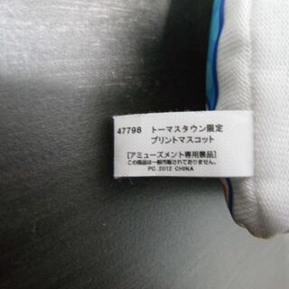 きかんしゃ トーマス　トーマスタウン限定　プリントマスコットの画像