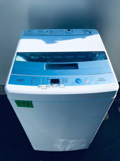 ！！高年式！！家電セット★冷蔵庫/洗濯機✨✨ 