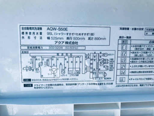 ！！高年式！！家電セット★冷蔵庫/洗濯機✨✨ 