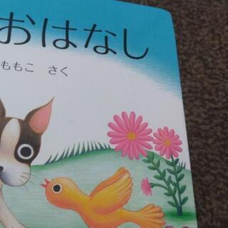 【値下げしました！】幼児絵本セットの画像