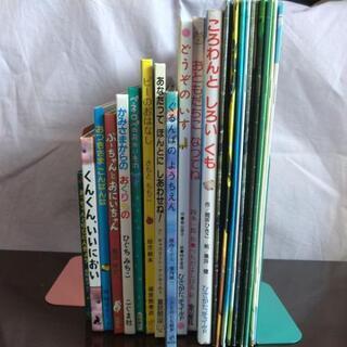 【値下げしました！】幼児絵本セットの画像