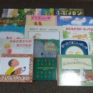 【値下げしました！】幼児絵本セット