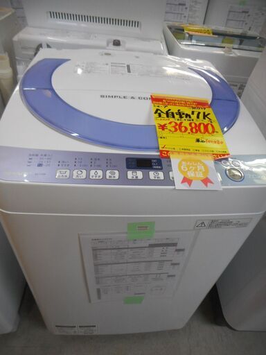 ＩＤ：Ｇ951529　全自動洗濯機７ｋ