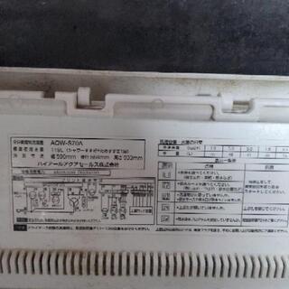 【ジャンク品】洗濯機（7kg）の画像