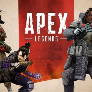 APEXやっている人！