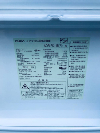 単身用セット♪お買い得セール！！冷蔵庫/洗濯機✨✨