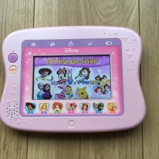 ドリームトイパッド(女子)