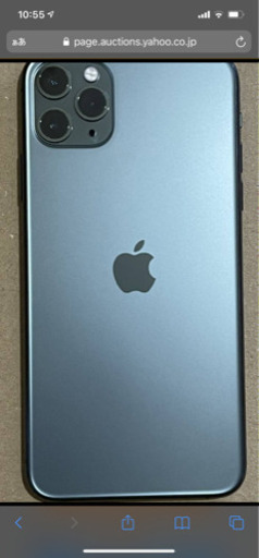 iPhone 11 Pro max 256GB