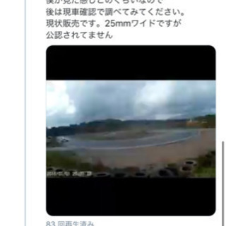 s15 即ドリの画像