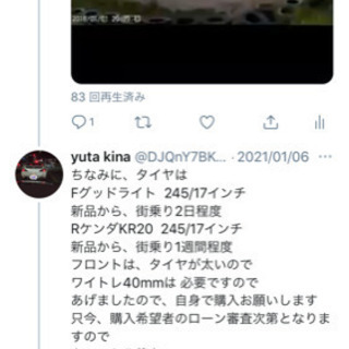 s15 即ドリの画像