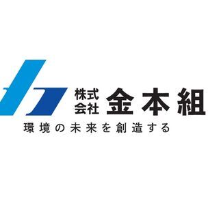 土木工事の施工管理の画像