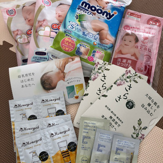 ベビー用品 試供品 ベビーローション サンプル 13点セット