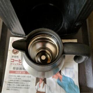 タイガーのコーヒーサーバー「取引中」の画像