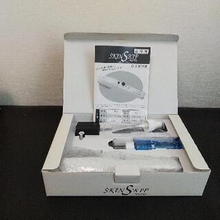 新品 ヘアケア&育毛 2way ヘアドライヤー 