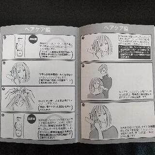 新品 ヘアケア&育毛 2way ヘアドライヤー の画像