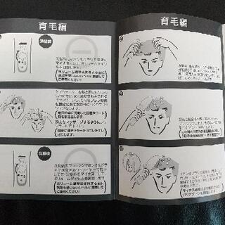 新品 ヘアケア&育毛 2way ヘアドライヤー の画像