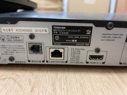 東芝 REGZA 40V型　東芝 320GB 2チューナー ブルーレイレコーダー VARDIA テレビ台スピーカーセット