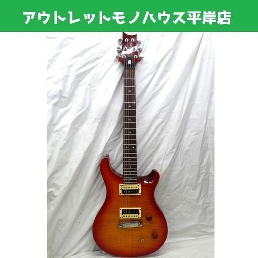 ポールリードスミス SE Custom 22 2006年製 フラットトップ Paul Read Smith PRS エレキギター 札幌市 平岸