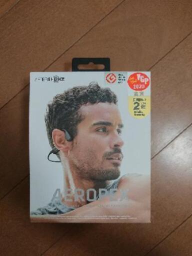 オマケ追加！AfterShokz Aeropex(骨伝導イヤホン)