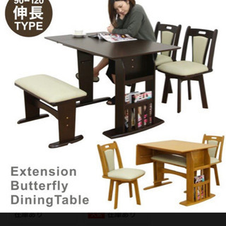 ダイニングテーブル　ダークブラウン