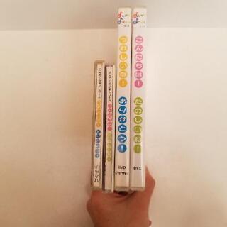 ヤマハ教材 CD DVD おんがくなかよしコースの画像