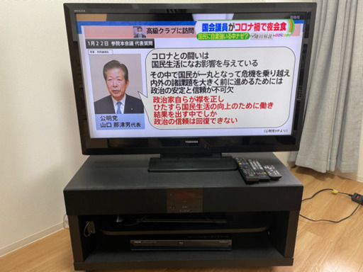 東芝 REGZA 40V型　東芝 320GB 2チューナー ブルーレイレコーダー VARDIA テレビ台スピーカーセット