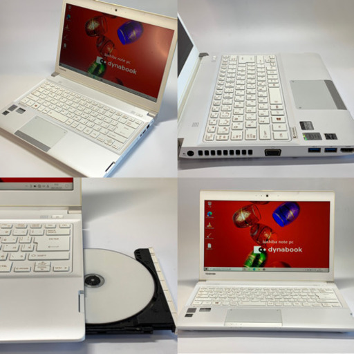 キレイめ白 コンパクトボディに高性能満載 東芝ダイナブック 4コアi7 13.3インチ Microsoftオフィス即使用可!!