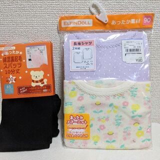 女の子用85〜90サイズ あったか素材の長袖肌着＆10分丈スパッ...