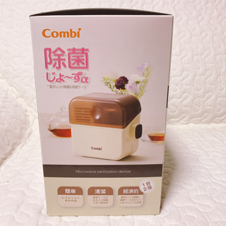 コンビ 除菌じょ〜ず‪α‬の画像
