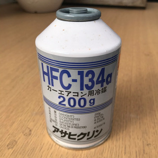 カ一エアコンガス