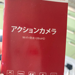 4Kアクションカメラの画像
